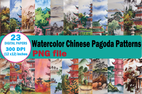 Watercolor Chinese Pagoda Patterns